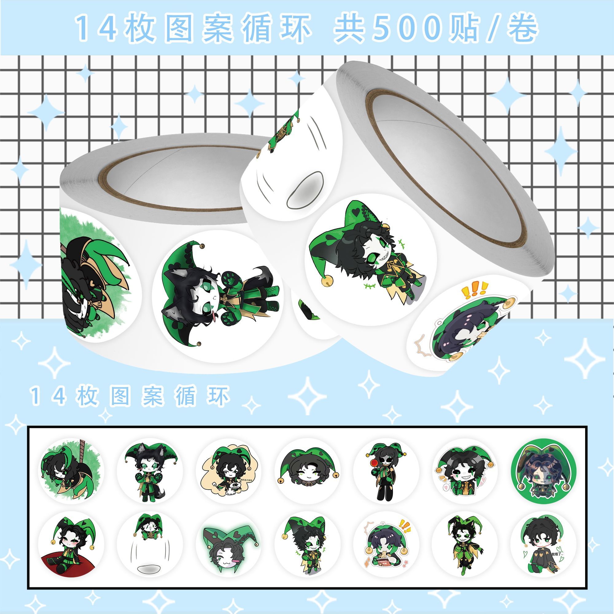 500Pc/Roll Anime The Freak Cir - Laptop Accessories And Parts reseña y precio